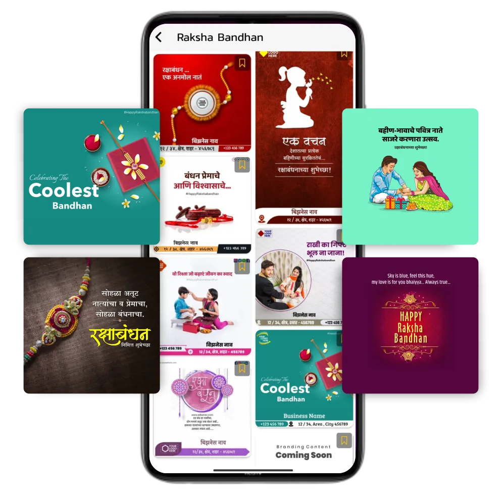 Raksha Bandhan Business Branding Post